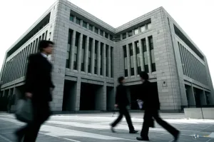 End of an Era: Bank of Japan Hikes Rates to 30-Year High Amid Tech Economy Shifts